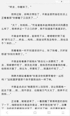 为什么越来越多人选择移民菲律宾